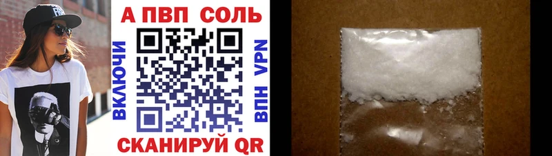 где купить наркотик Бугуруслан APVP СК