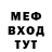 МЕТАДОН белоснежный Slai ___