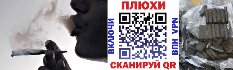 Гашиш Premium Бугуруслан