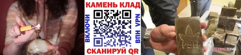 Гашиш Cannabis  Бугуруслан 