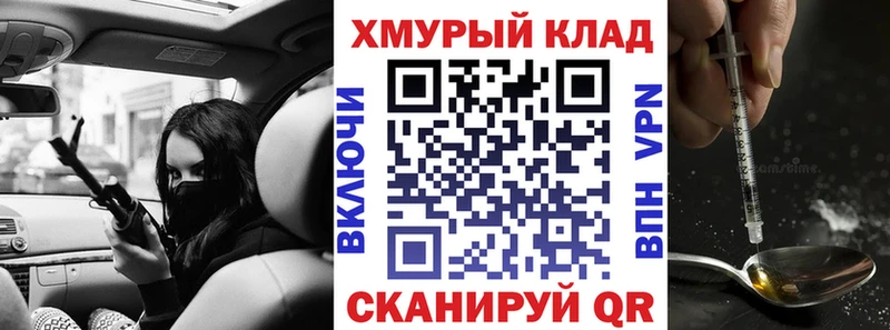 Героин Афган  Бугуруслан 