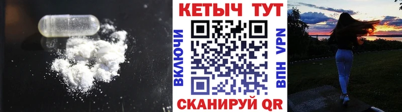 Кетамин VHQ  shop формула  Бугуруслан 