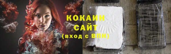 jwh Бронницы