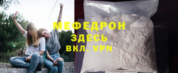 jwh Бронницы