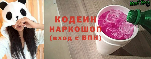 jwh Бронницы