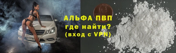 прущий лед Бугульма