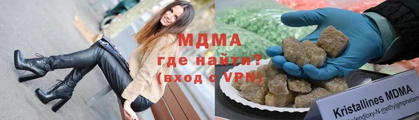 прущий лед Бугульма