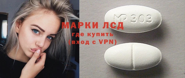 прущий лед Бугульма