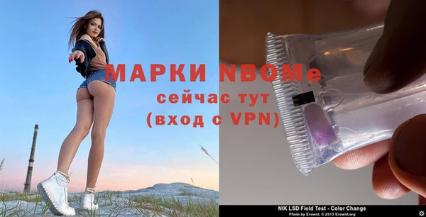 прущий лед Бугульма