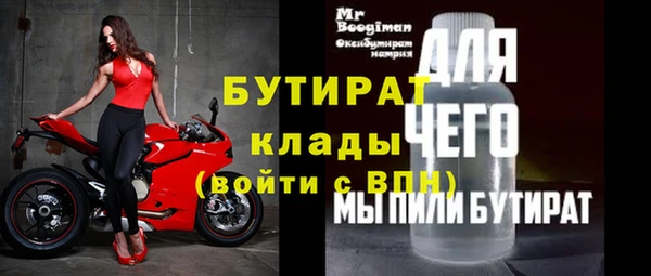 мескалин Богородицк