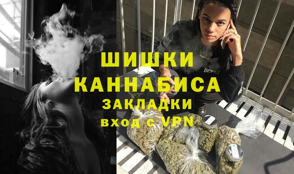 прущий лед Бугульма