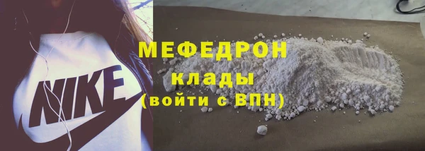 jwh Бронницы