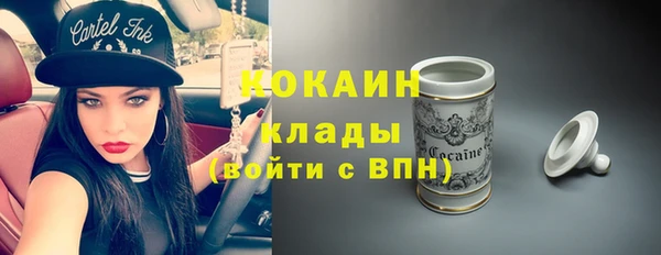прущий лед Бугульма