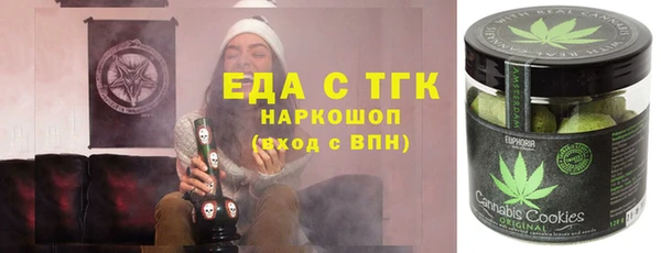 jwh Бронницы