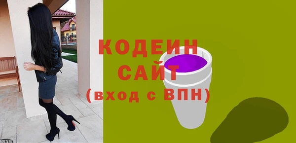 jwh Бронницы