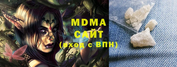 прущий лед Бугульма