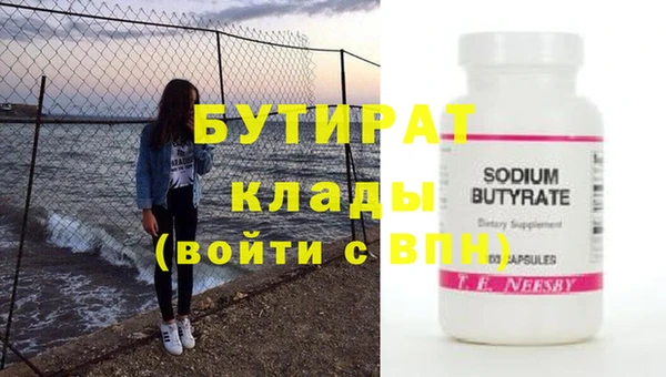 jwh Бронницы