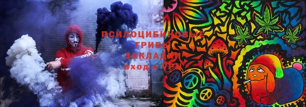 прущий лед Бугульма