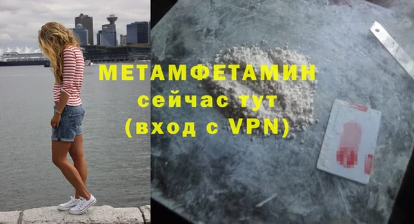 прущий лед Бугульма