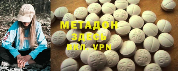 jwh Бронницы