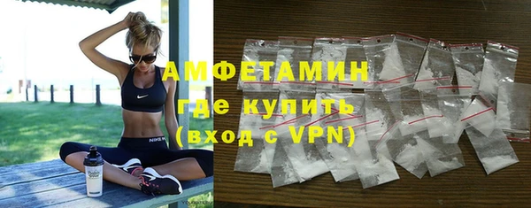 прущий лед Бугульма