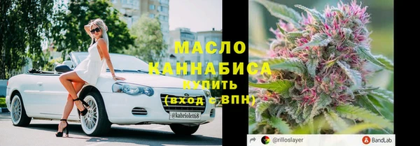 прущий лед Бугульма