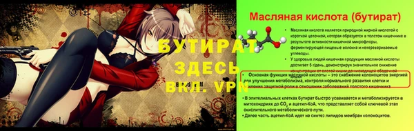 a pvp Бородино