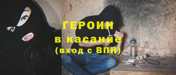 jwh Бронницы