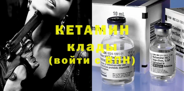 jwh Бронницы