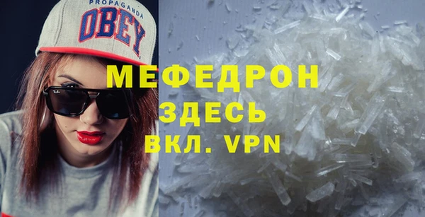 jwh Бронницы