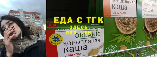 jwh Бронницы