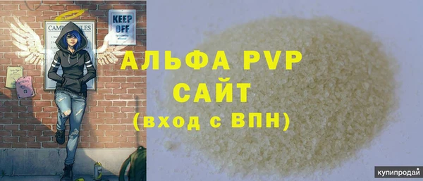 jwh Бронницы