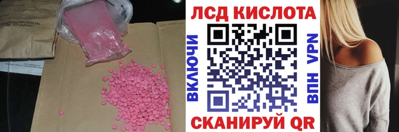 Лсд 25 экстази ecstasy сайты даркнета состав Бугуруслан