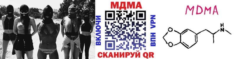 МДМА кристаллы  купить закладку  Бугуруслан 