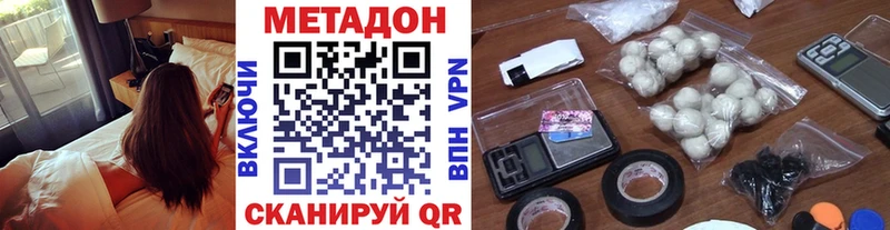 Метадон мёд  Бугуруслан 
