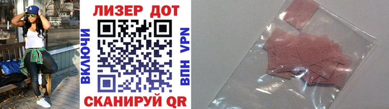что такое   Бугуруслан  Марки NBOMe 1,5мг 