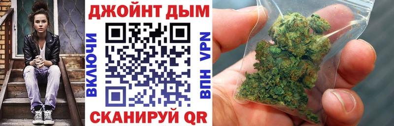 Бошки марихуана Ganja  даркнет сайт  mega ССЫЛКА  нарко площадка телеграм  Бугуруслан 